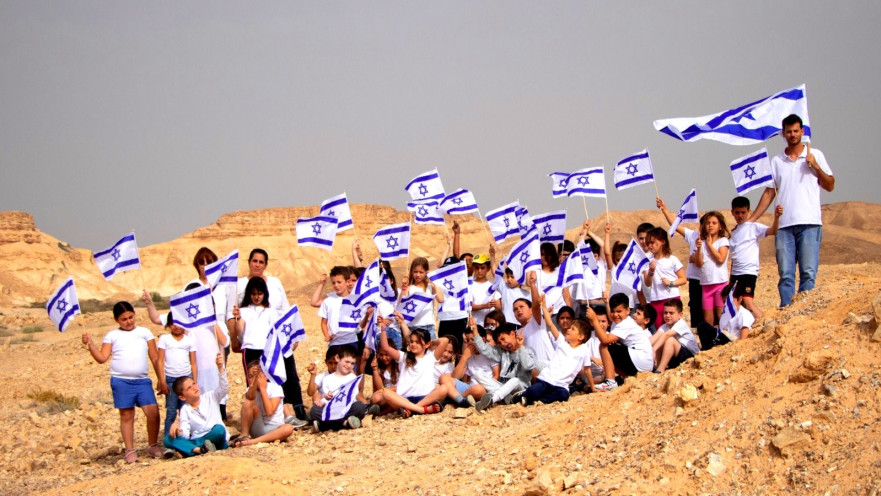שכבה ב' מבית הספר היסודי "שיטים" בדרום