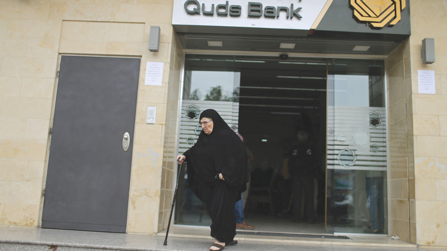 סניף בנק בעזה