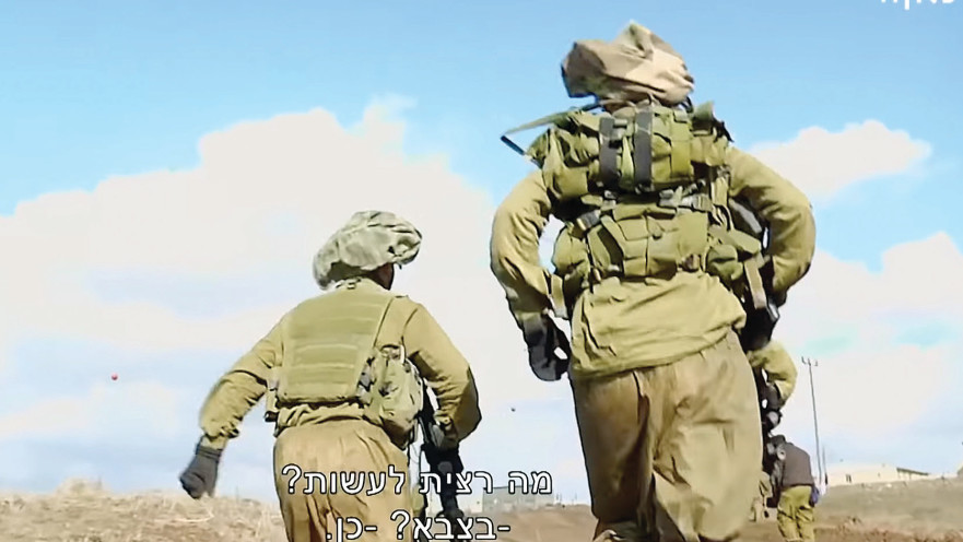 הילדים של כולנו