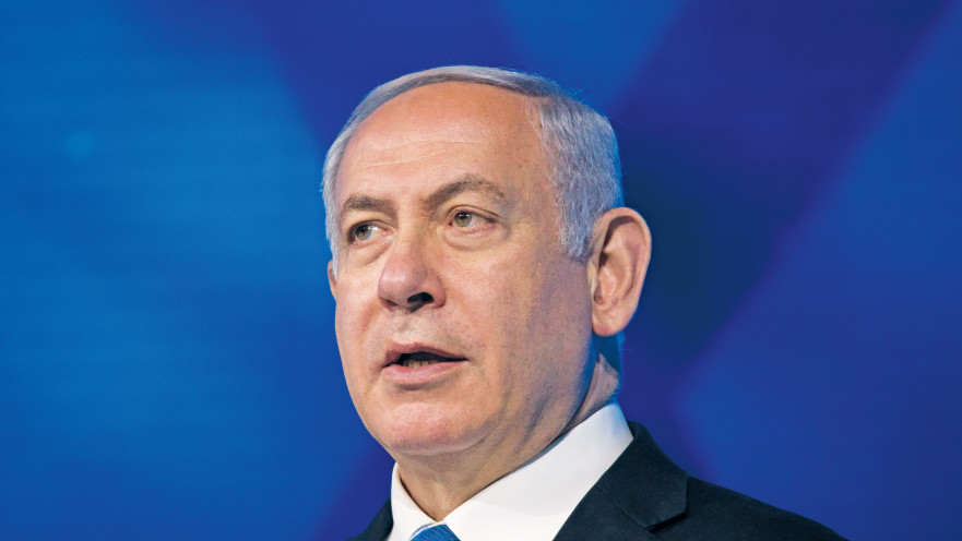 בנימין נתניהו