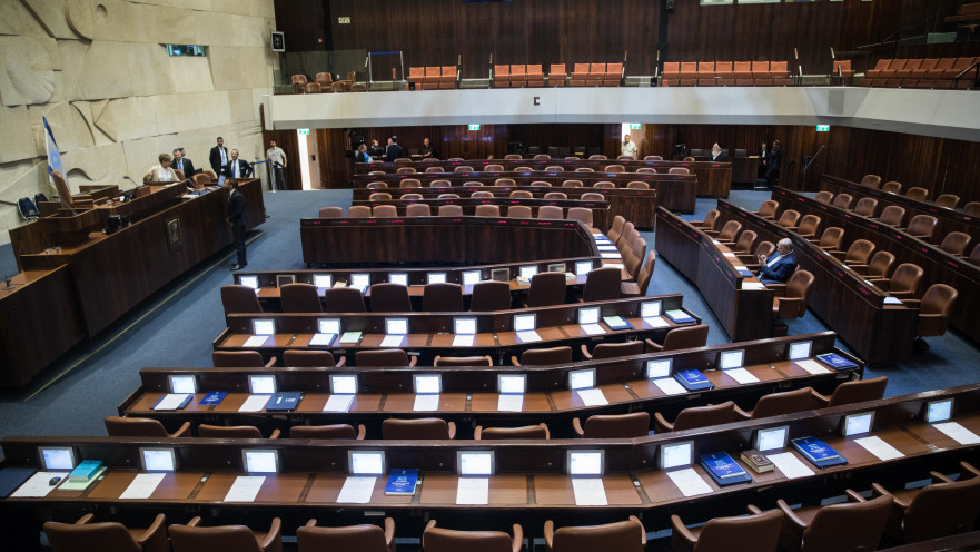 מליאת הכנסת