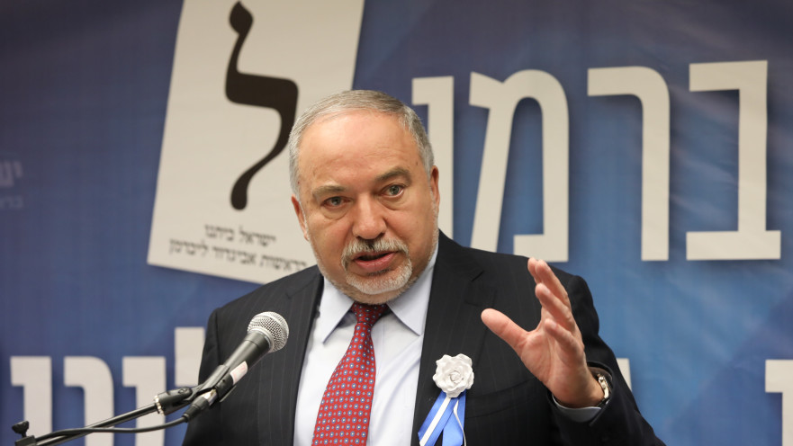 אביגדור ליברמן