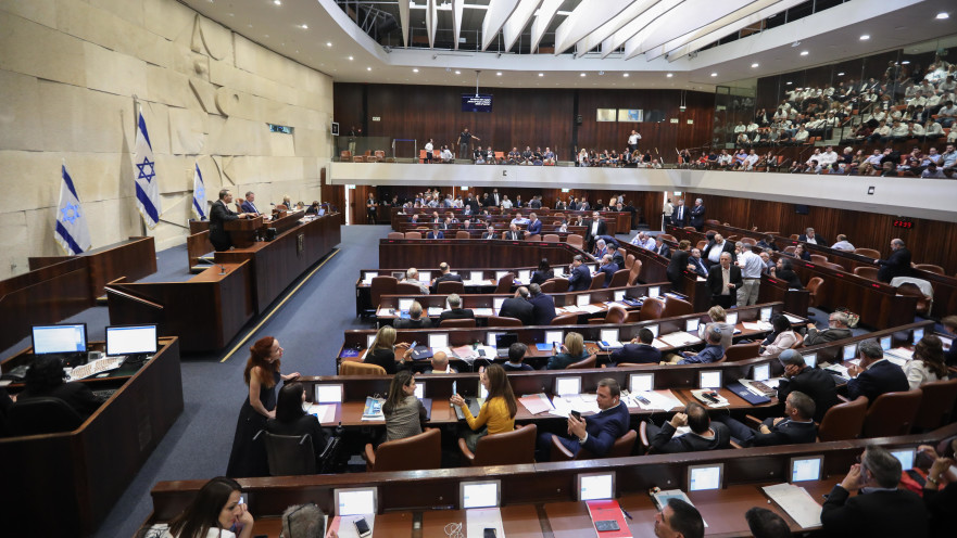 מליאת הכנסת