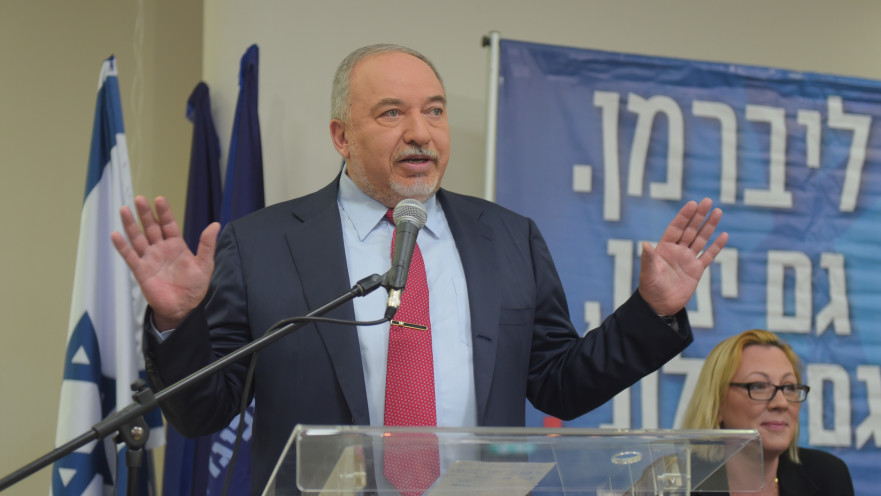 אביגדור ליברמן במסיבת עיתונאים