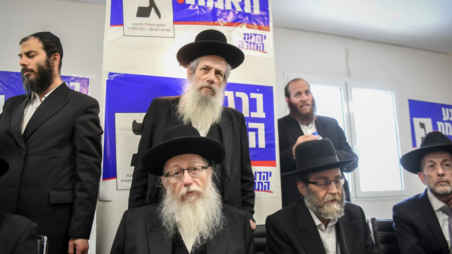 משה גפני, יעקב ליצמן