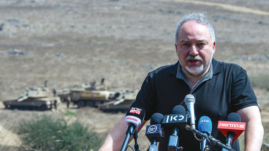 אביגדור ליברמן