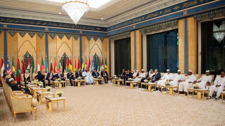 מפגש החירום במכה