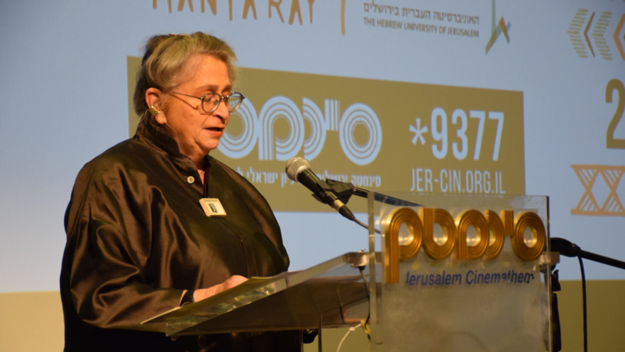 נחמה ריבלין פסטיבל אנתרופולגיה