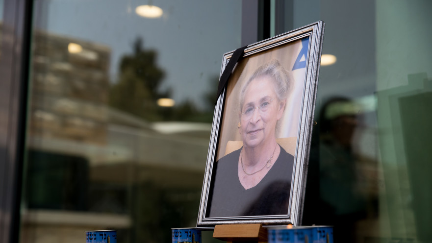 אנדרטה לזכרה של נחמה ריבלין מחוץ לבית הנשיא