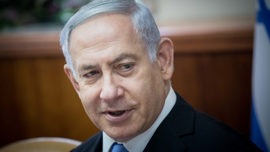 בנימין נתניהו