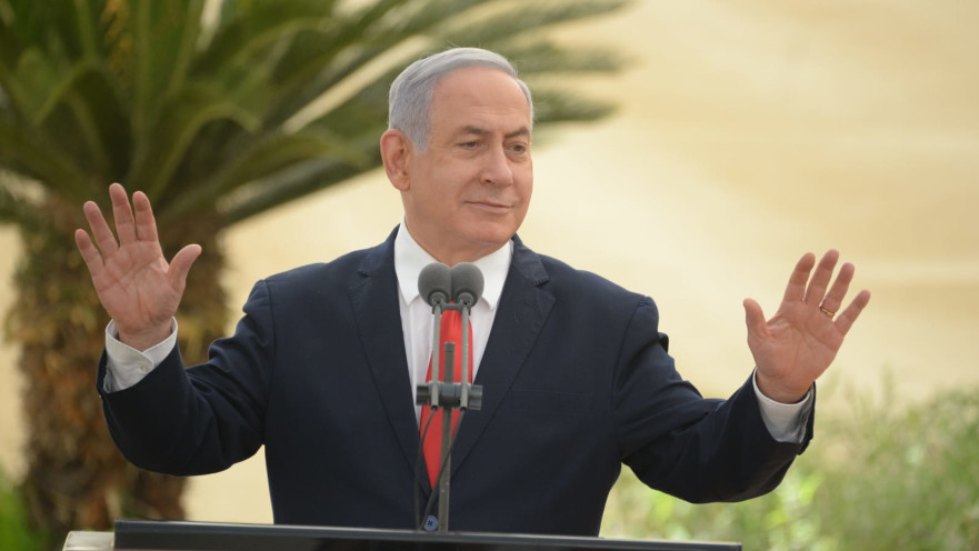 בנימין נתניהו