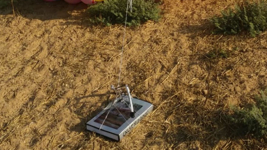 "ספר" בעברית מחובר לבלונים