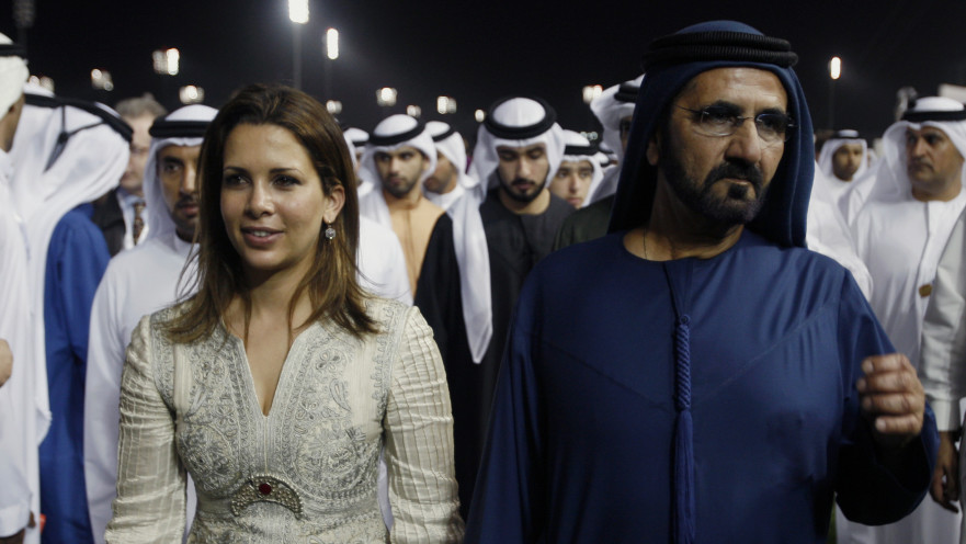 הנסיכה האיא ובעלה בן ראשיד