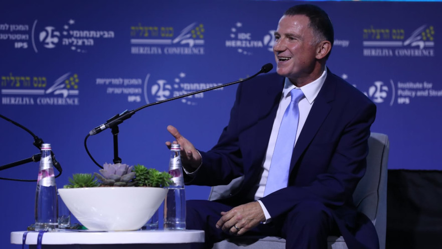 יואל (יולי) אדלשטיין