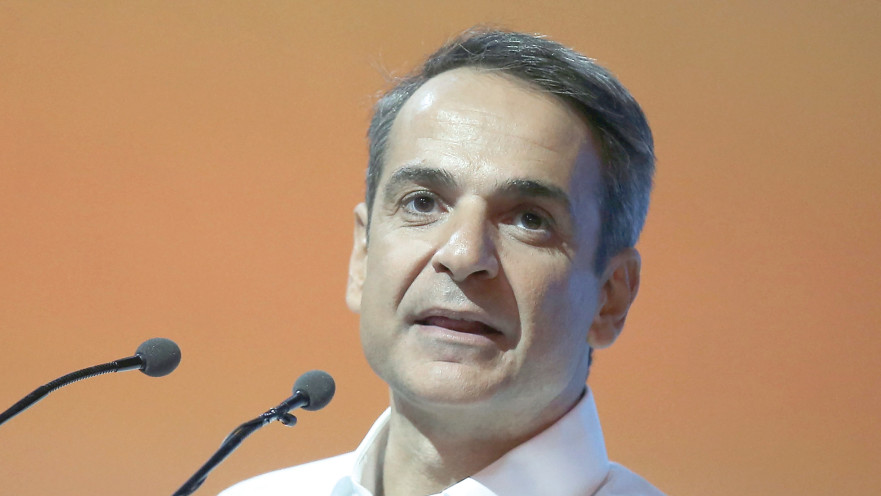 קיריאקוס מיטסוטקיס