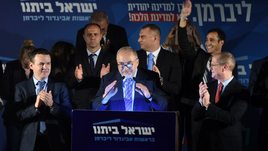 אביגדור ליברמן