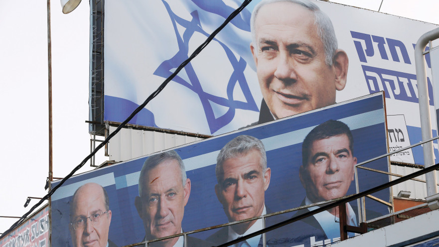 שלטי בחירות