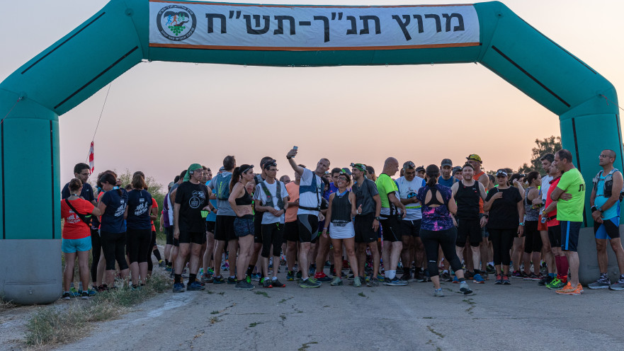 מרוץ תנ"ך-תש"ח