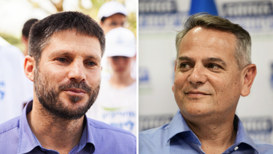 הורוביץ וסמוטריץ