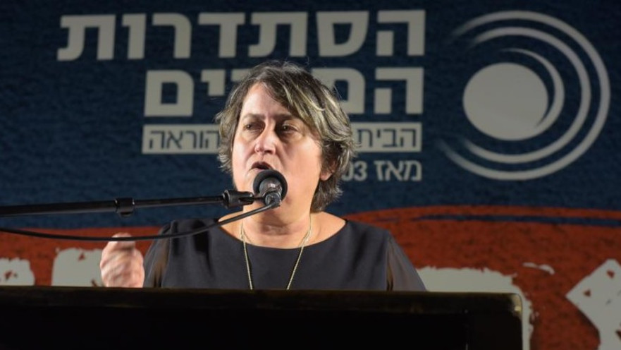 מזכ"לית הסתדרות המורים, יפה בן דויד, במחאת עובדי ההוראה