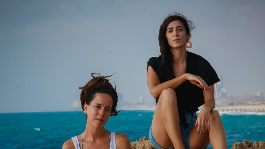 עדי לוסטיג ויהלי אלימלך