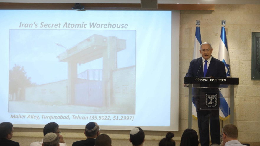 בנימין נתניהו