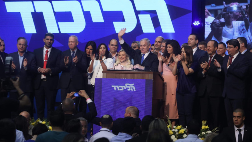 בנימין ושרה נתניהו וחברי הליכוד