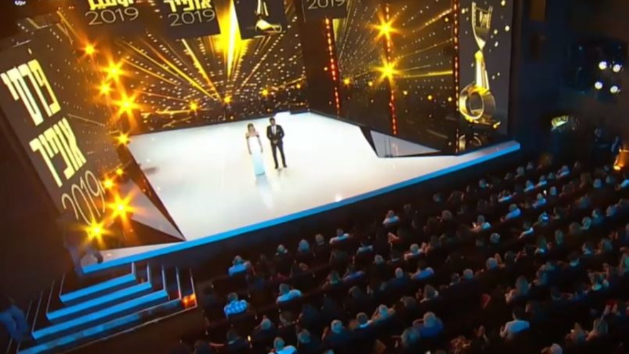 טקס פרסי אופיר