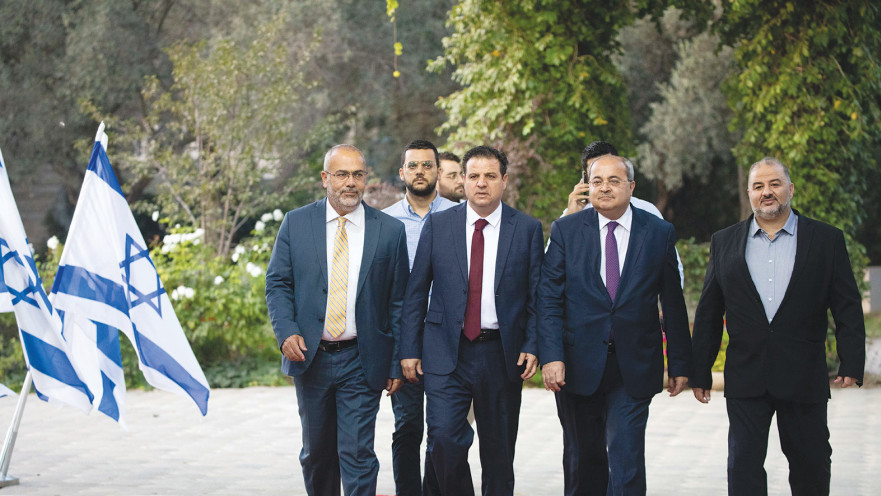 הרשימה המשותפת