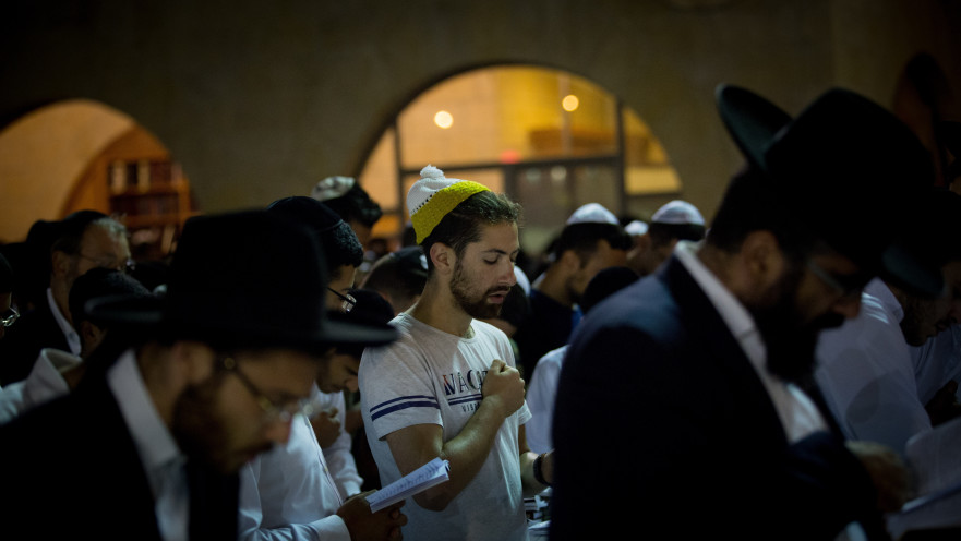 תפילה בבית כנסת 