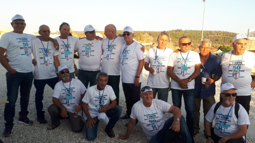 לוחמי פלוגה ז' של גדוד 74 במלחמת יום הכיפורים