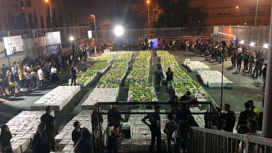 סיירת חסד ייחודית, ארכיון