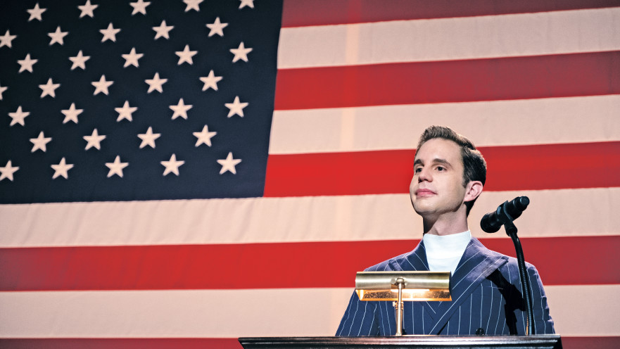 הפוליטיקאי