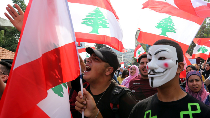 מפגינים נגד הממשל בלבנון