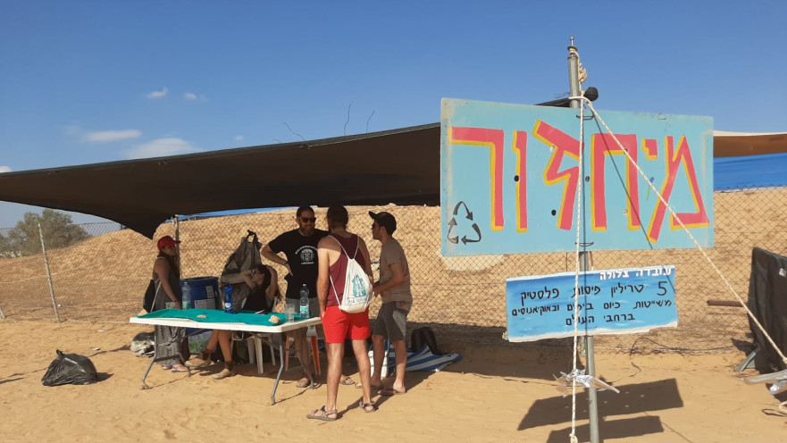 פסטיבל אינדינגב, עמדת מיחזור