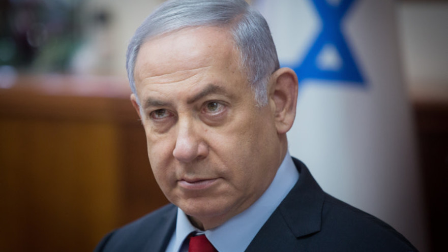 בנימין נתניהו