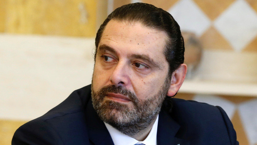 סעד אל חרירי