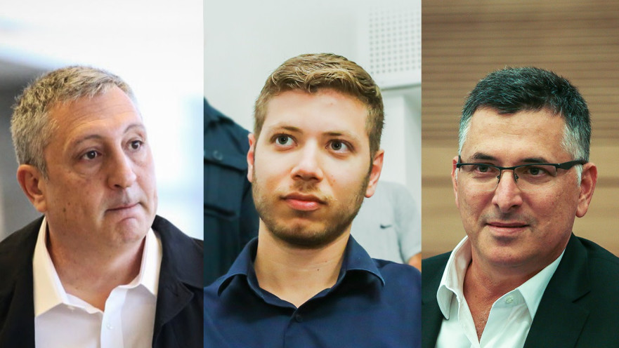 גדעון סער, יאיר נתניהו וניר חפץ