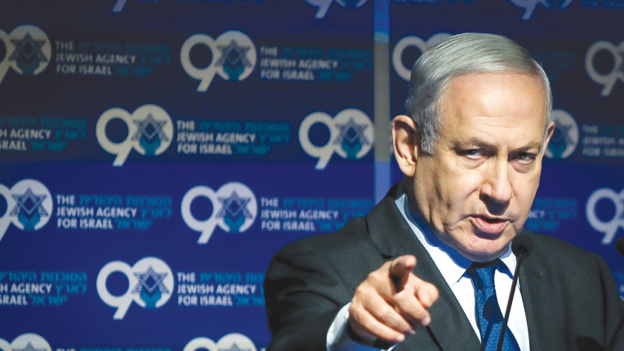 בנימין נתניהו