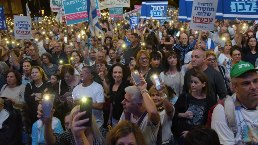 עצרת לציון 24 שנים לרצח רבין