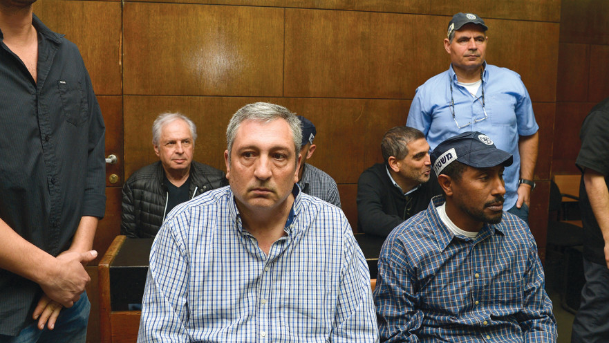 ניר חפץ, ארכיון