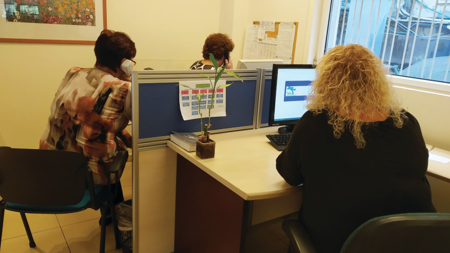 מוקד קו הסיוע של נט"ל