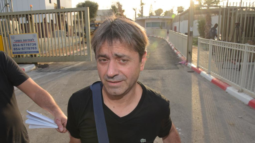 עופר מקסימוב