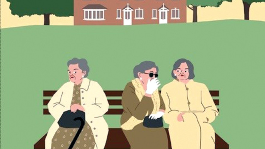 משחק ההמתנה