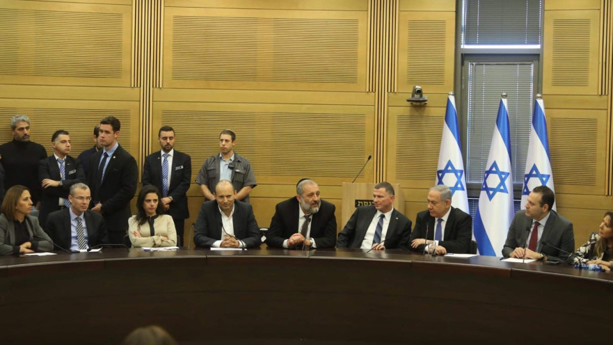 ישיבת ראשי גוש הימין