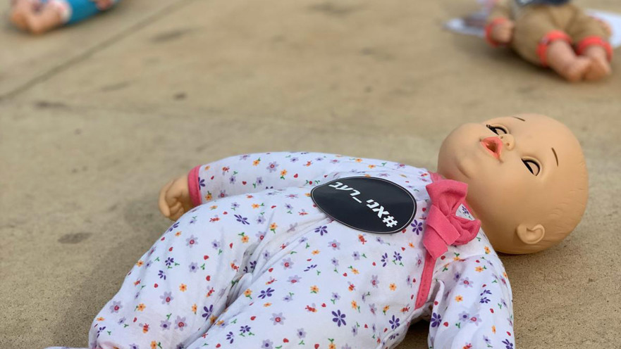 מיצג הסברה בכיכר הבימה