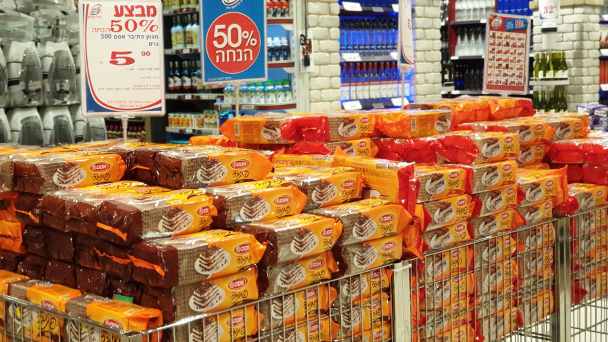 בלאק פריידיי 2019 ב"חצי חינם"