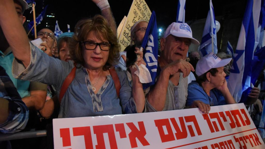 הפגנת תמיכה בנתניהו בתל אביב