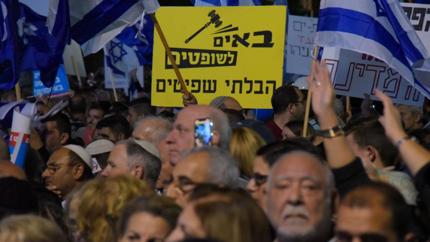 הפגנת תמיכה בנתניהו בתל אביב