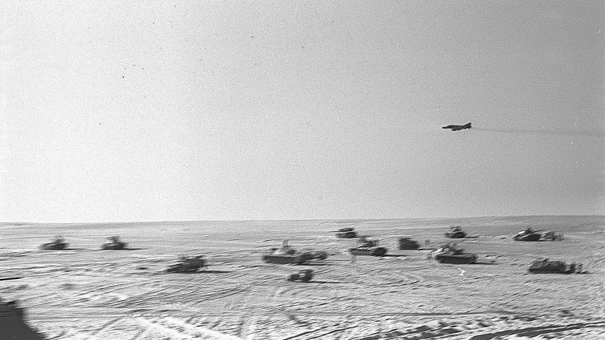 מלחמת יום כיפור